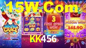 KK456 App Interface